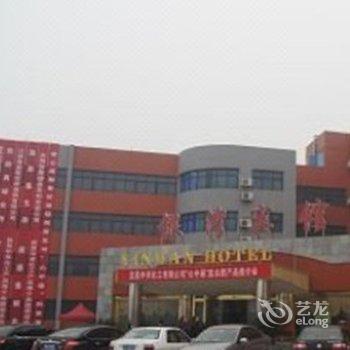宜昌银湾宾馆(三峡茶城)酒店提供图片