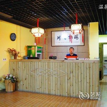 洛阳九鼎温泉会所酒店提供图片