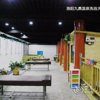 洛阳九鼎温泉会所酒店提供图片