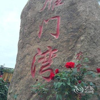 无锡滨湖区马山雁门湾山庄饭店酒店提供图片