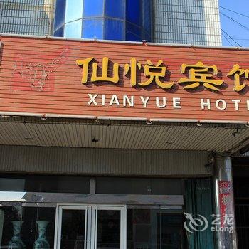 7天优品酒店(蓬莱阁景区店)酒店提供图片