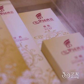 Q+弥勒亿梦园酒店酒店提供图片