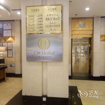 秦皇岛羊城大酒店酒店提供图片
