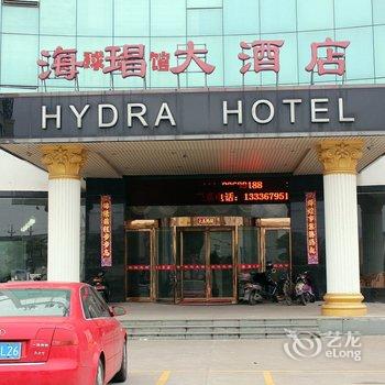 温岭海琩大酒店酒店提供图片