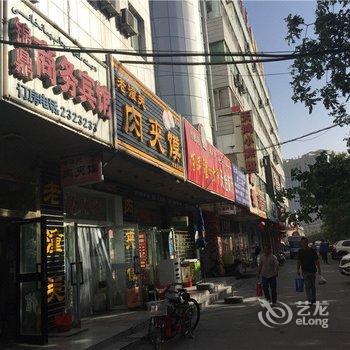 哈密锦鼎商务宾馆酒店提供图片