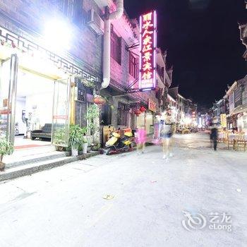 凤凰丽水人家江景宾馆酒店提供图片