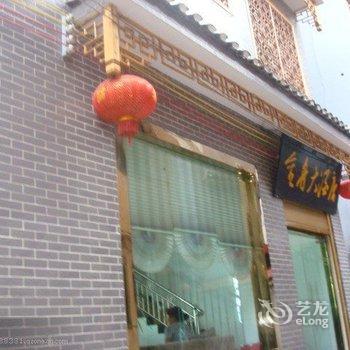 凤凰金舟酒店酒店提供图片