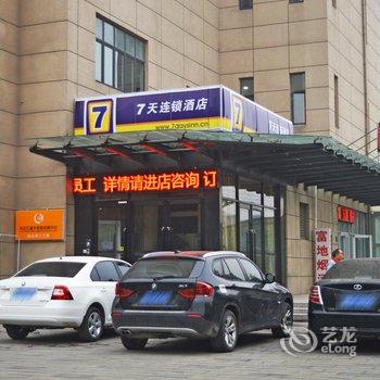 7天连锁酒店(石家庄友谊大街建国路店)酒店提供图片