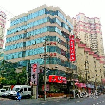 上海金湾大酒店酒店提供图片