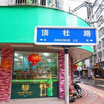 莆田泰禾酒店公寓酒店提供图片