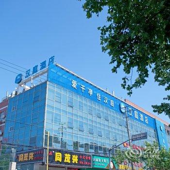 汉庭酒店(上海真金路酒店)酒店提供图片