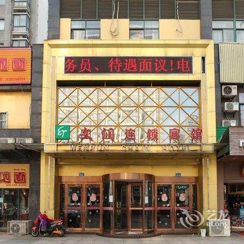 常州蔓俪天精品酒店酒店提供图片