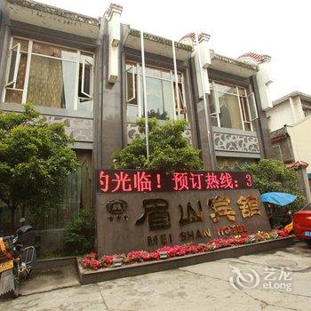 眉山宾馆酒店提供图片