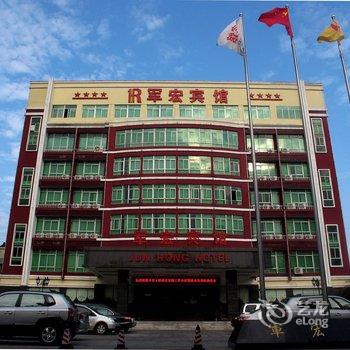 海口军宏花园酒店酒店提供图片