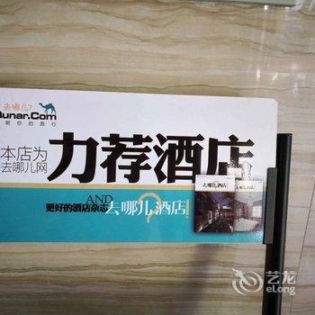 Q+世佳慧选酒店(上海浦东国际机场店)酒店提供图片