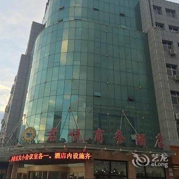 西乌旗君悦商务酒店酒店提供图片