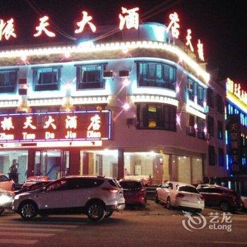 六安天堂寨振天大酒店酒店提供图片