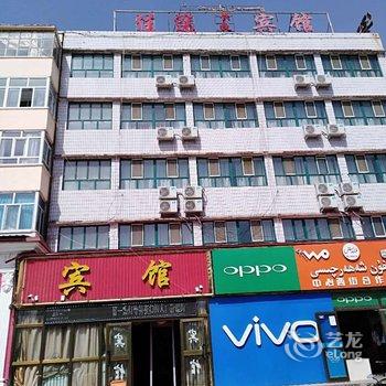 霍城伊斯兰宾馆酒店提供图片