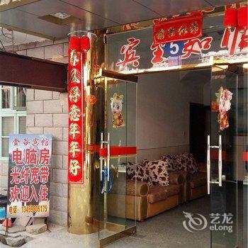 泰宁金谷宾馆酒店提供图片