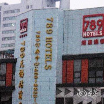 789连锁酒店(无锡站前店)酒店提供图片