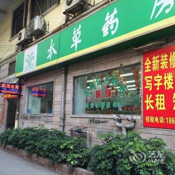 广州威尼公寓