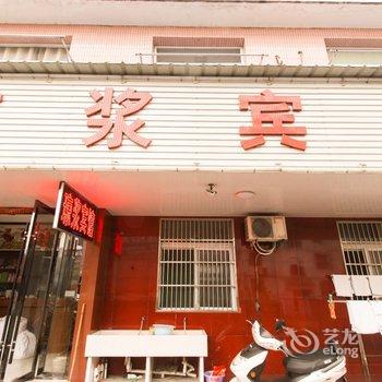 舒城琼浆宾馆酒店提供图片