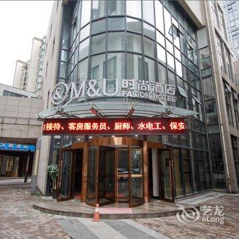 合肥MU时尚精品酒店酒店提供图片