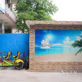 北戴河芳海精品民宿