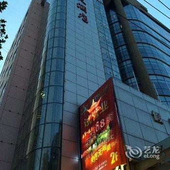 海宁假日国际大酒店酒店提供图片