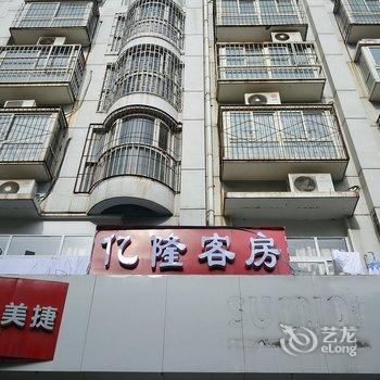 亿隆客房(郑州纬三路店)