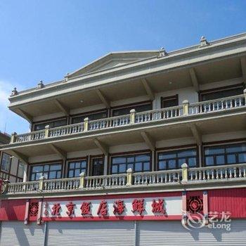 北戴河高雅君旅馆