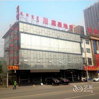 呼和浩特陶然小镇宾馆