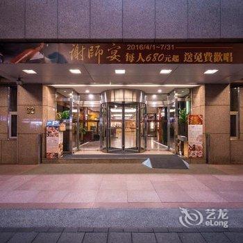 台北馥敦饭店南京馆酒店提供图片