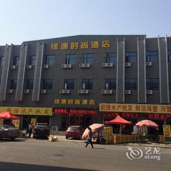 天津缘遇时尚酒店