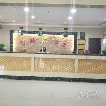 阿拉尔银都大酒店酒店提供图片