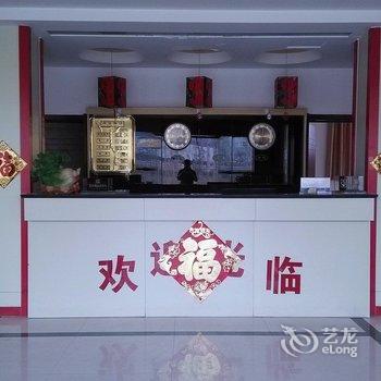 成武蓝水湾商务宾馆酒店提供图片