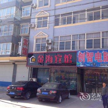 曲阳金海宾馆酒店提供图片