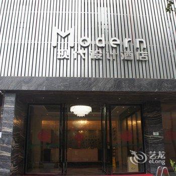 南昌樟树林现代设计酒店酒店提供图片