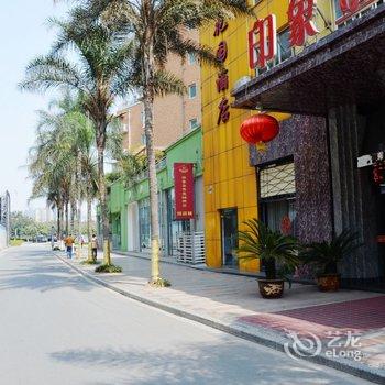 德阳印象金尊花园酒店酒店提供图片