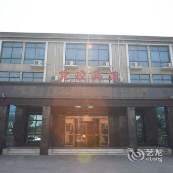 平顶山党校宾馆酒店提供图片