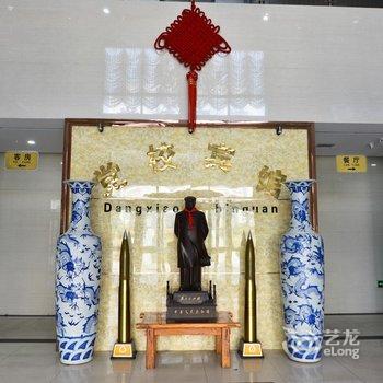 平顶山党校宾馆酒店提供图片