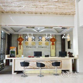 平顶山党校宾馆酒店提供图片