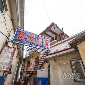 北戴河海峰旅馆酒店提供图片