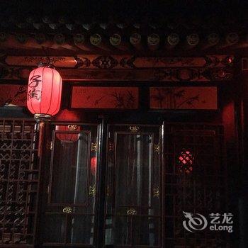平遥子陶苑客栈酒店提供图片