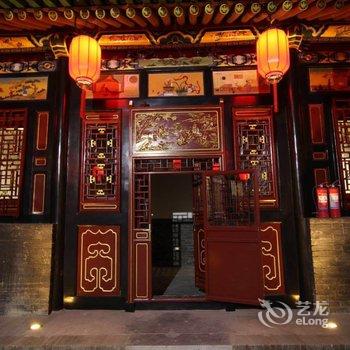 平遥子陶苑客栈酒店提供图片