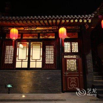 平遥子陶苑客栈酒店提供图片