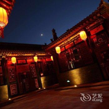 平遥子陶苑客栈酒店提供图片