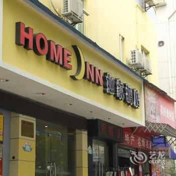 如家快捷酒店(恩施航空大道店)酒店提供图片