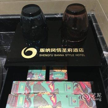 版纳风情圣府酒店酒店提供图片