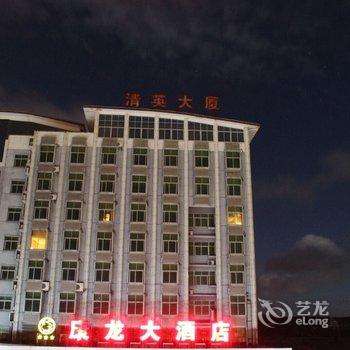 福清康龙大酒店